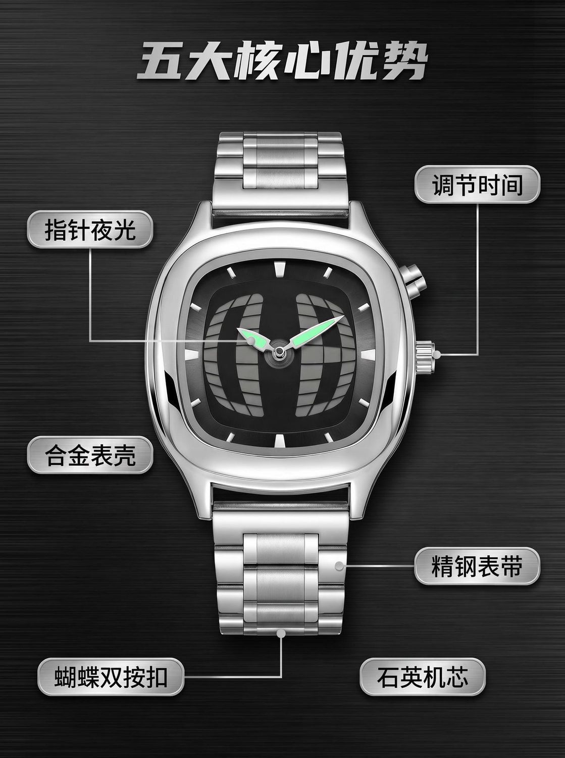 MILLENNIUM DIGITAL WATCH detail 4