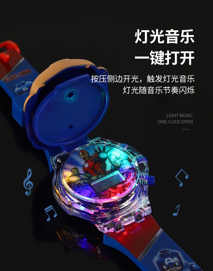LIGHT & SOUND DIGITAL WATCH detail 9