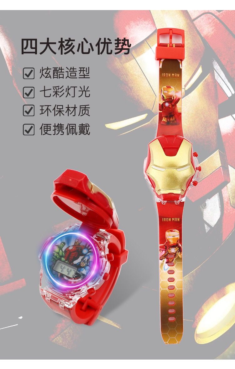 LIGHT & SOUND DIGITAL WATCH detail 11