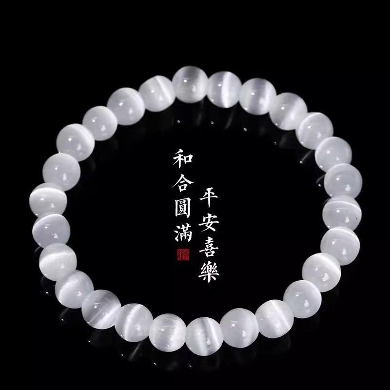 MOONLIGHT CAT-EYE BRACELET 2