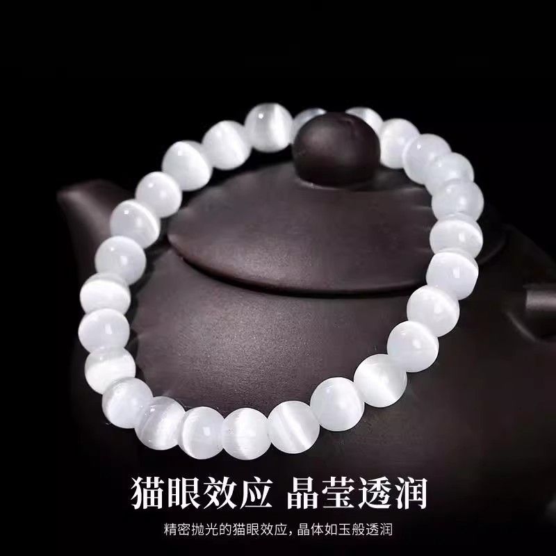 MOONLIGHT CAT-EYE BRACELET 3