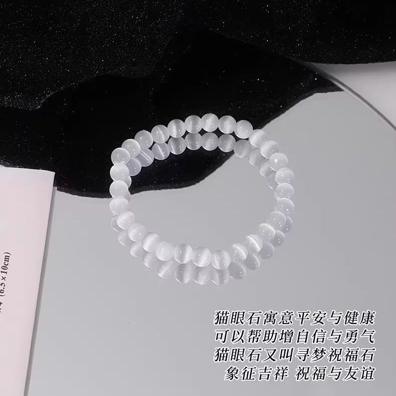 MOONLIGHT CAT-EYE BRACELET 4